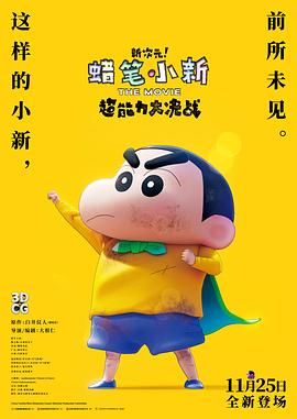 动感小站美女图片